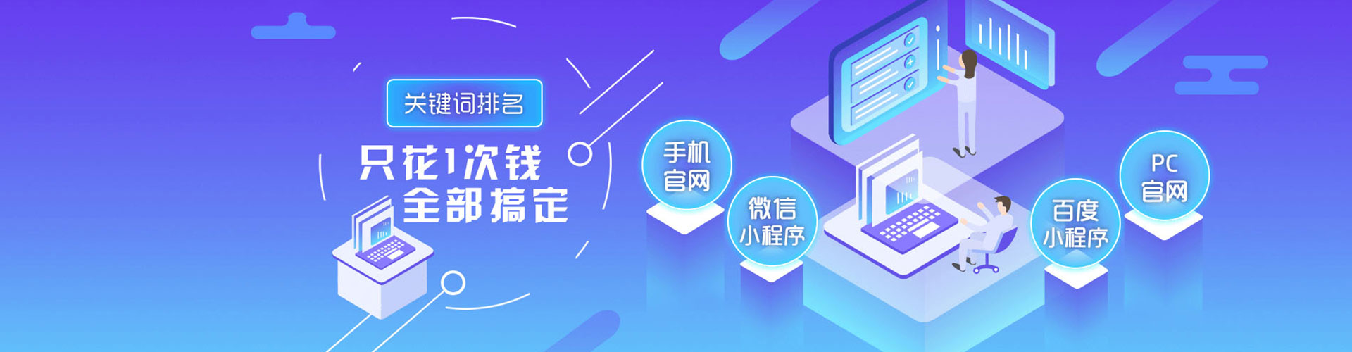 西屯信息流代运营
