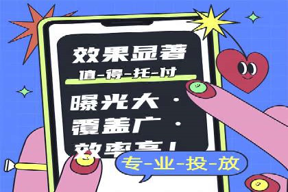 百度SEO推广案例：优化策略与效果对比